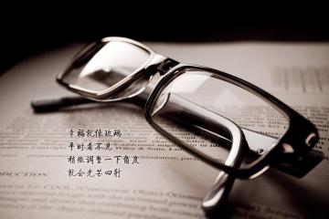 开云官网-广厦队终结火箭不败金身，小贾伦英超争冠级表演主宰赛场