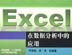 开云体育平台APP-包含数据分析：弗鲁米嫩塞历史战绩与本届展望的词条