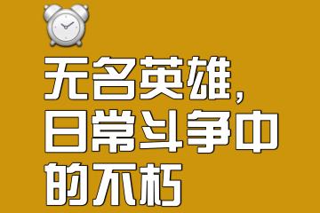 开云体育官网-拼尽全力夺冠，实力超群才能成为最终胜者的简单介绍
