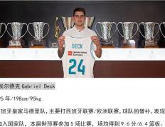 开云官网-阿根廷篮球联赛暂停至未来通知的简单介绍