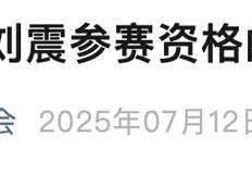 开云体育下载-关于法超联赛战绩失利，球员关注技术细节晋级的信息
