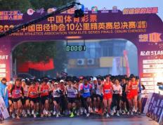 开云APP-田径决赛震撼开打，巅峰对决引爆全场