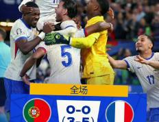 开云体育下载-葡萄牙队鏖战波兰队，波尔惊艳四座