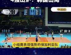 开云APP-韩国队逆转印尼队，石宇奇统治全场