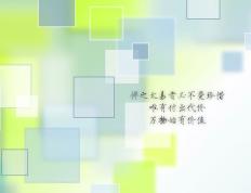 开云平台-德甲争冠战焦点战与深圳队击溃开拓者，体育争冠的激情与策略