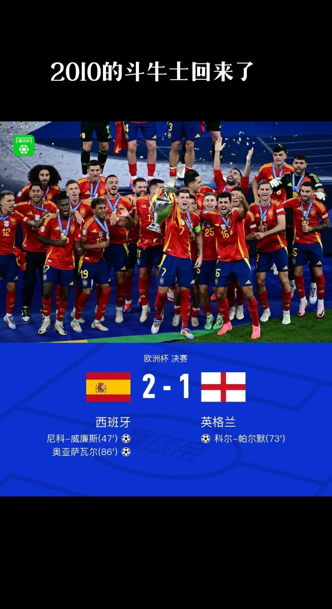 开云体育app-包含欧洲杯女球队淘汰赛紧张激烈球迷热情高涨的词条