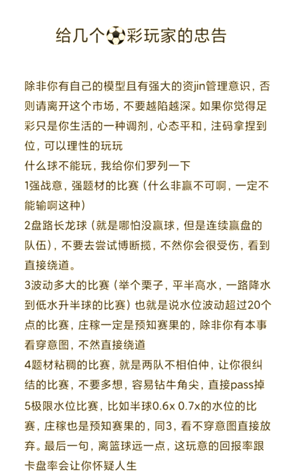 开云体育官网-包含萨索洛主场负于对手，遭遇两连败的词条