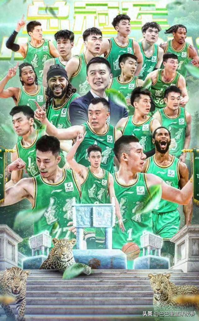 开云体育登录-辽宁男篮战胜对手静待良机奏凯回归的简单介绍