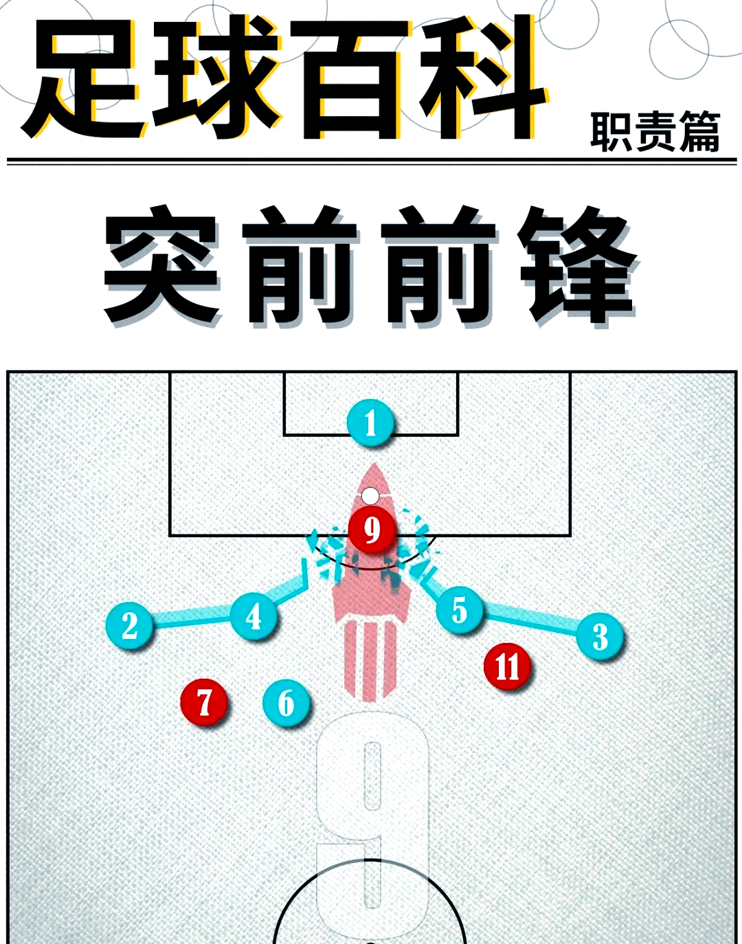 开云体育入口-关于深度解读：弗鲁米嫩塞世俱杯战术演练的信息