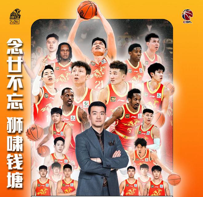 开云体育app-辽宁男篮战胜对手，获得胜利