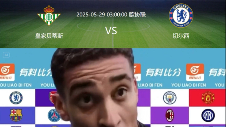 开云体育-欧国杯决赛看点分析，实力均衡胜负难料的简单介绍