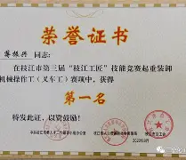开云官网-瑞典选手突围而出，独占鳌头