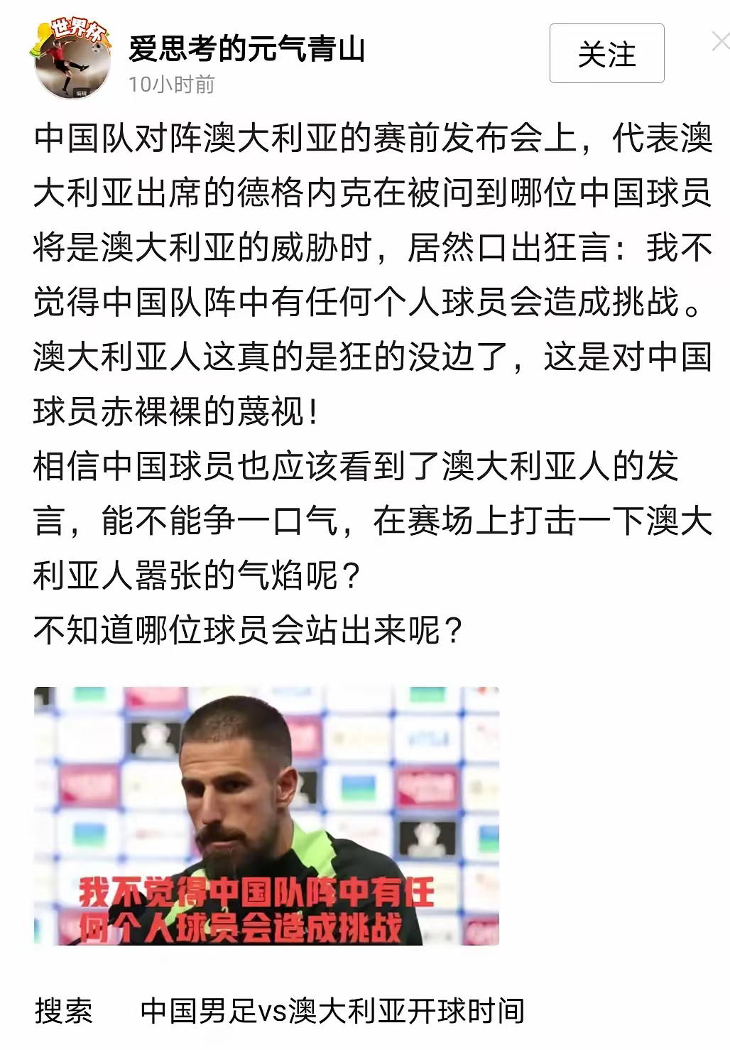 开云体育APP下载-关于正路深积连败，球员士气严峻考验的信息