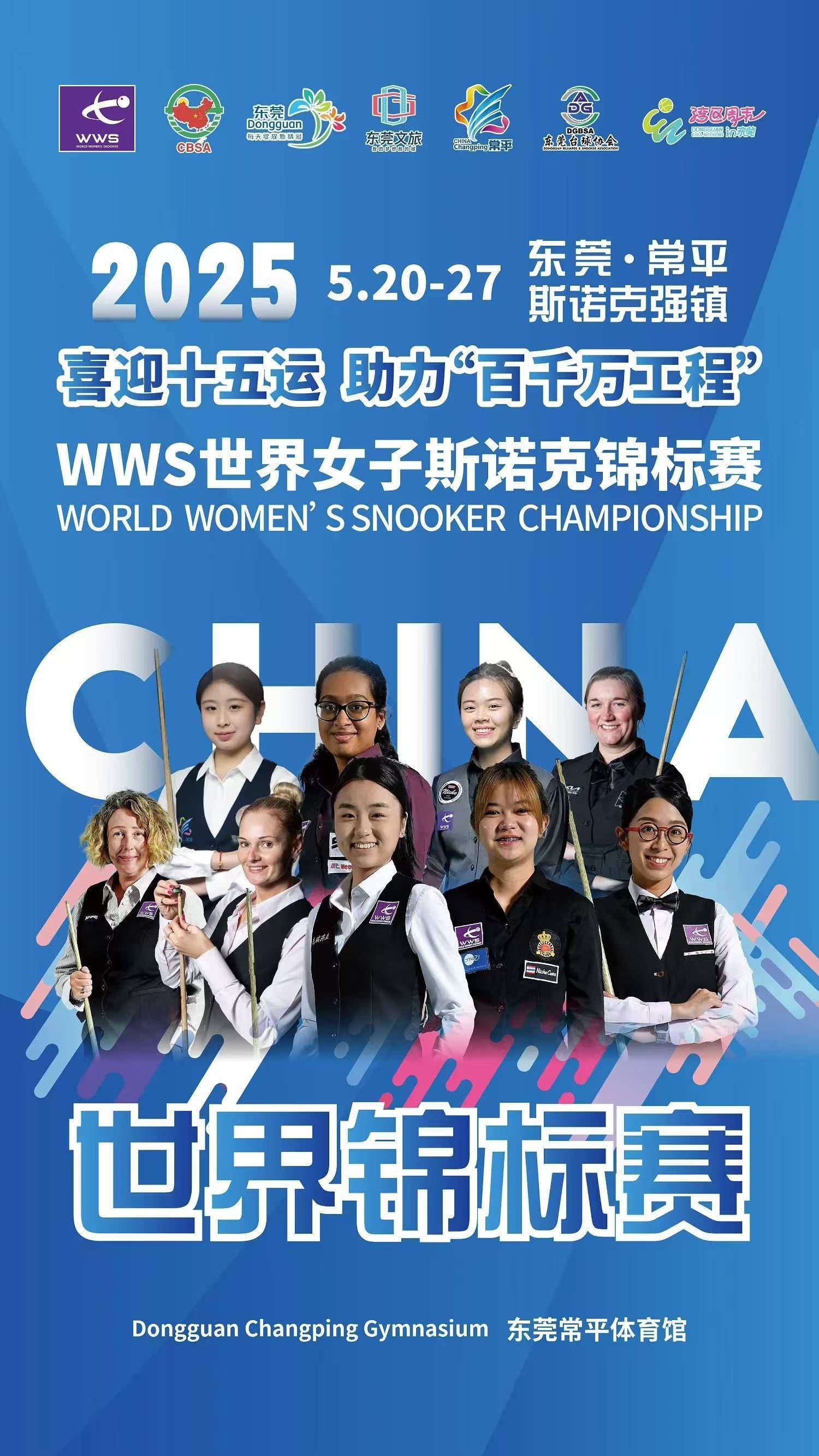 开云体育平台APP-瞩目赛事悬念迭起，全球体育精彩纷呈的简单介绍
