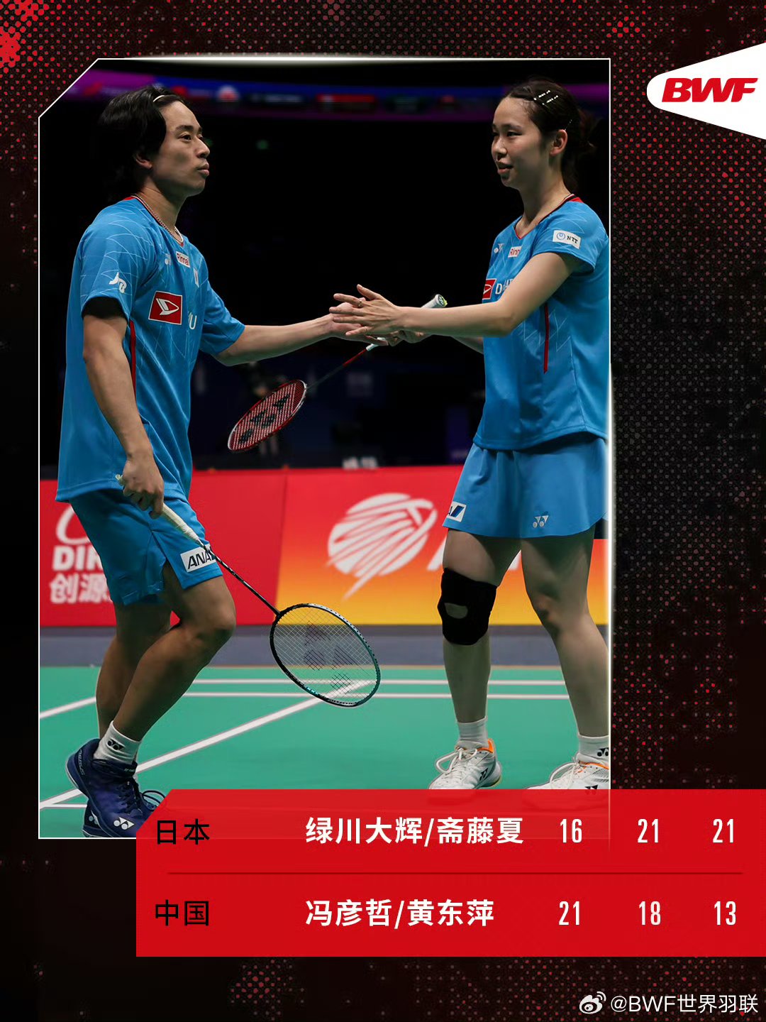 开云体育在线-日本羽毛球队横扫泰国羽毛球队，安赛龙爆发神勇的简单介绍