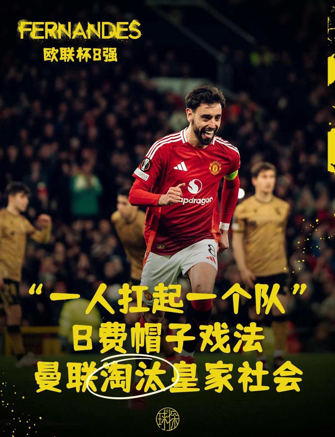 开云平台-瑞士横扫丹麦，布鲁诺完成帽子戏法的简单介绍