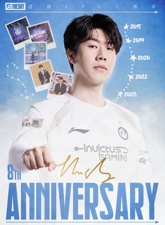 开云体育官网-回顾LPL经典时刻：传奇再现