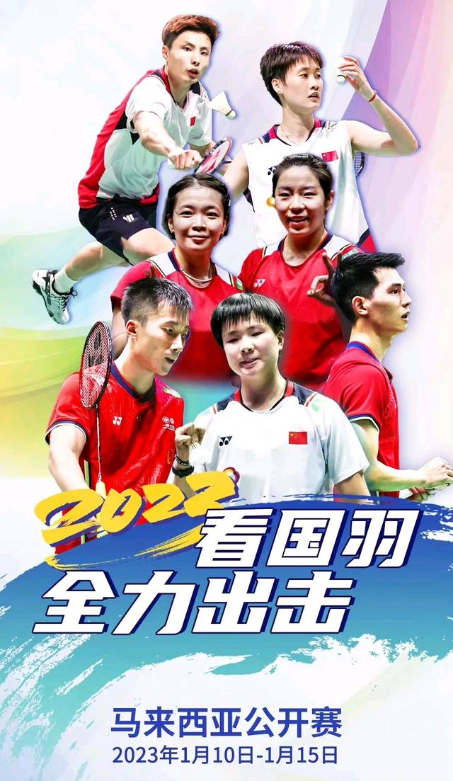 开云体育中国-马来西亚队险胜中国队,辛杜带队取胜